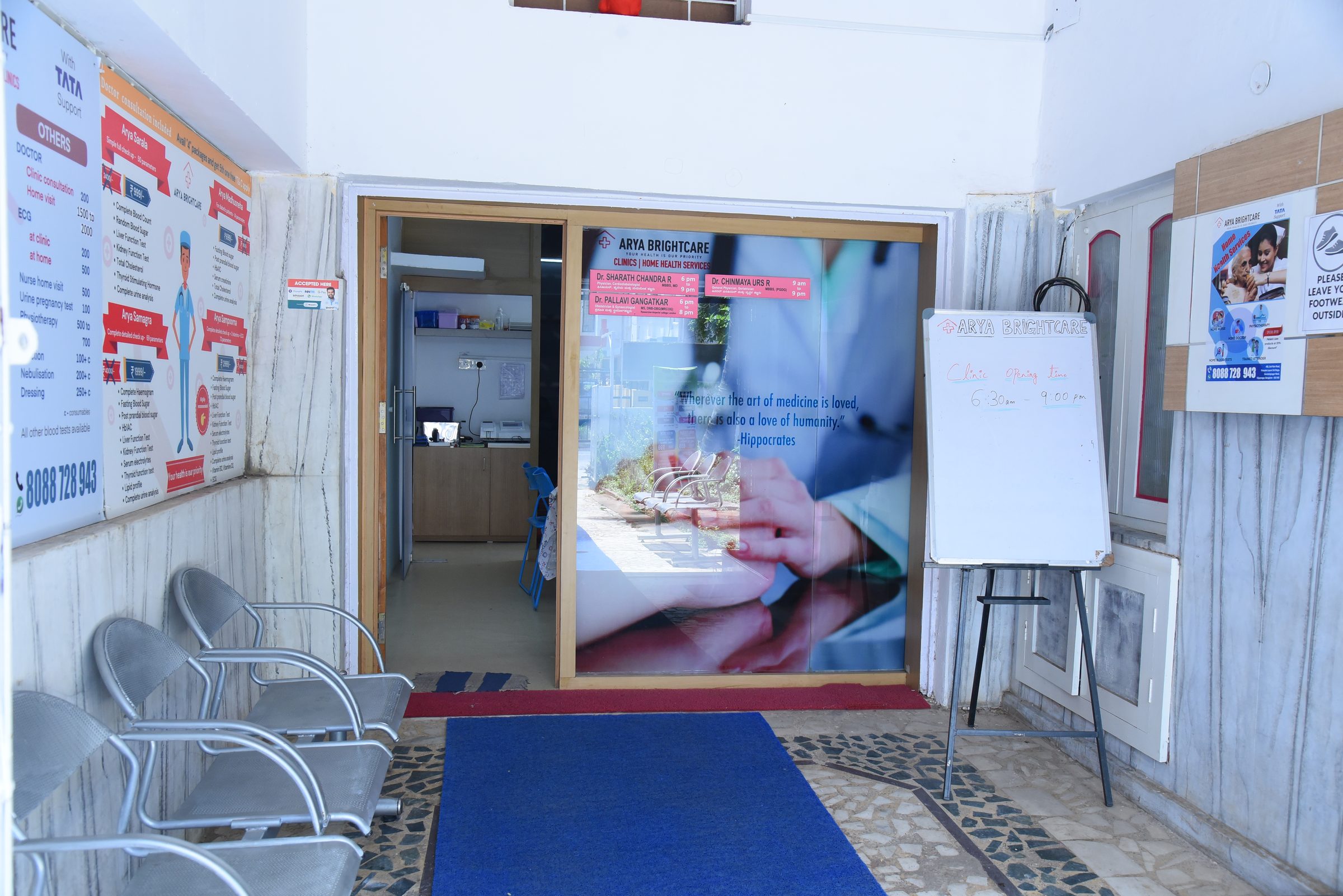 Outpatient Care & Procedure Room